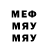 Метадон белоснежный Elie Branche