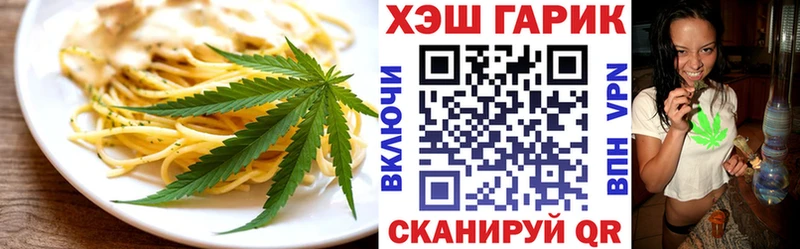 Купить где  Мензелинск  Печенье с ТГК конопля 