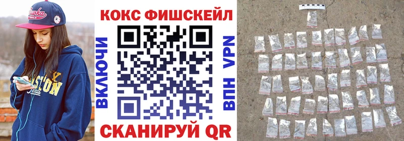 КОКАИН 97%  Купить  Мензелинск 