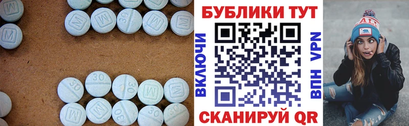 Экстази круглые  Купить  Мензелинск 