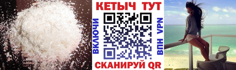 Купить  Мензелинск  КЕТАМИН VHQ 