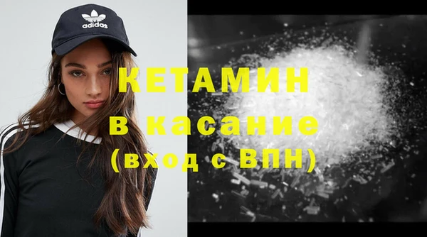 соль ск Покровск