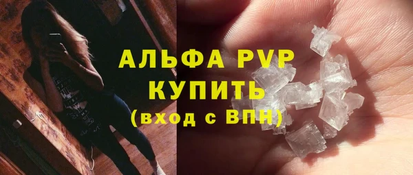 дурь Заволжье