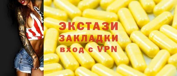соль ск Покровск
