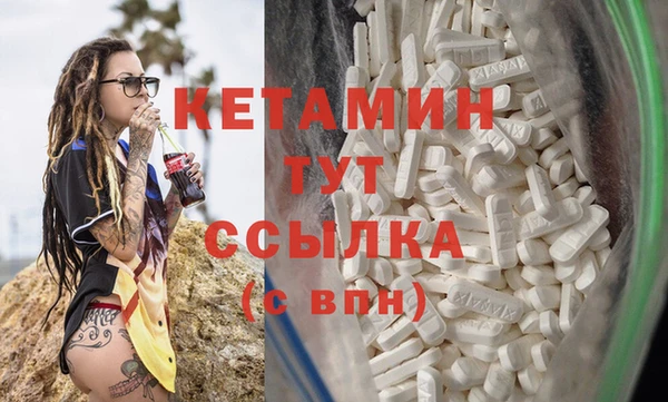 дурь Заволжье