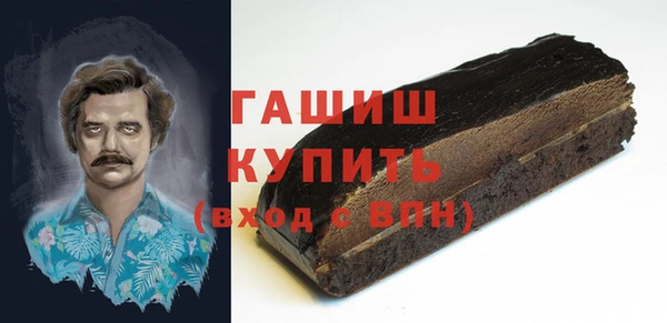 Альфа ПВП Заводоуковск