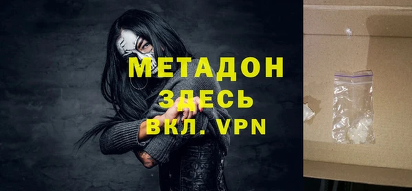 mdpv Заволжск