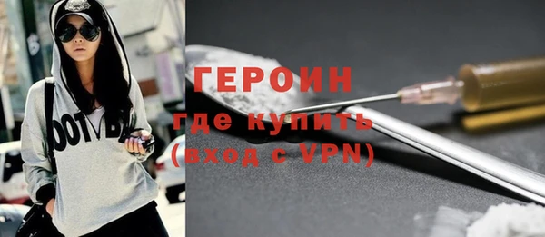 дурь Заволжье