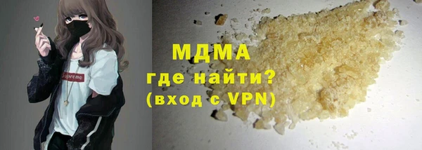 mdpv Заволжск