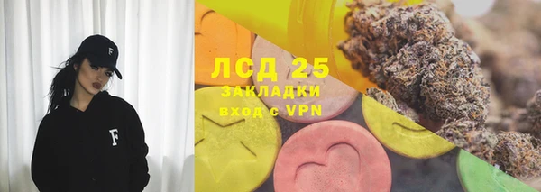 дурь Заволжье