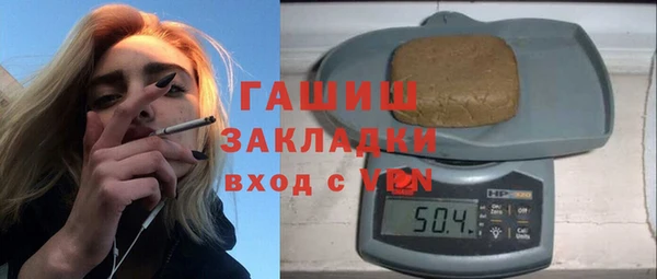 дурь Заволжье