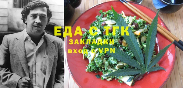 дурь Заволжье