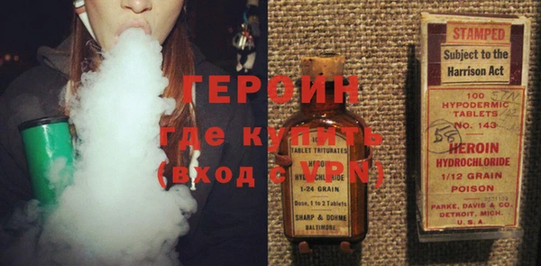 дурь Заволжье