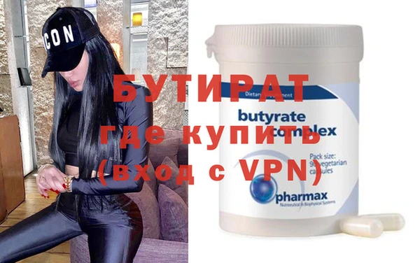 дурь Заволжье