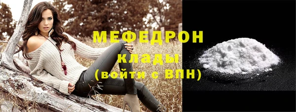 сатива Покров