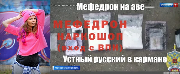 Альфа ПВП Заводоуковск