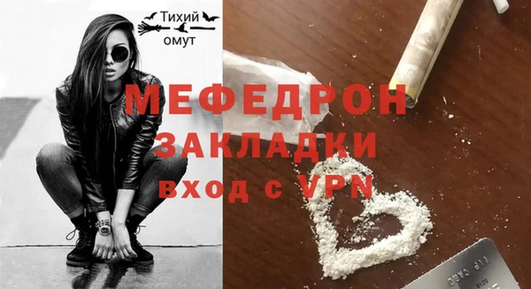 mdpv Заволжск