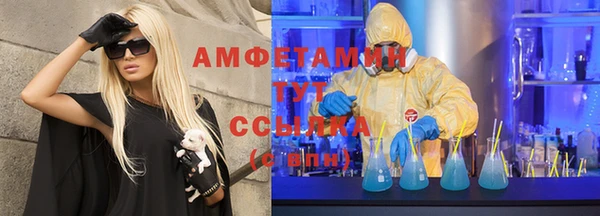 дурь Заволжье