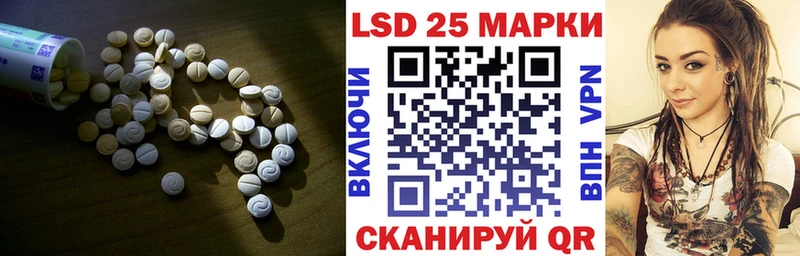 LSD-25 экстази ecstasy  Купить  Мензелинск 