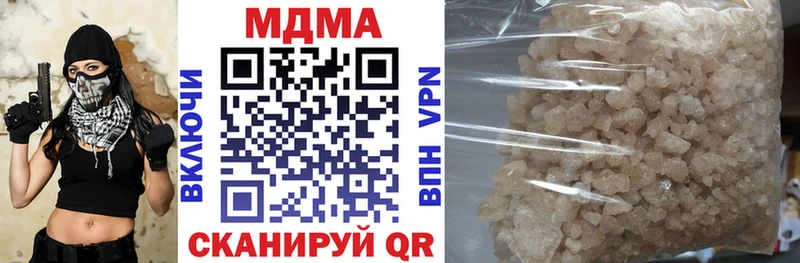 MDMA crystal  Купить где  Мензелинск 