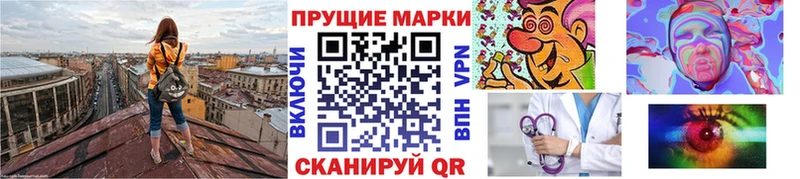Купить  Мензелинск  Марки NBOMe 1,8мг 