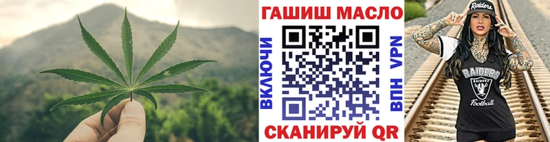 Купить где  Мензелинск  ТГК THC oil 